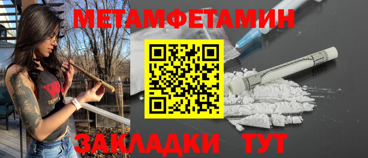 АМФ Premium Владимир