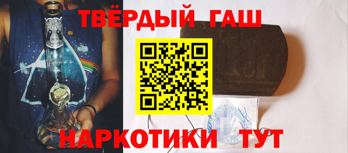 Владимир  Гашиш VHQ  Вход с VPN  ГАШ хэш 