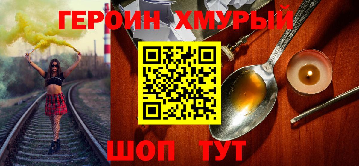 Героин Афган Владимир