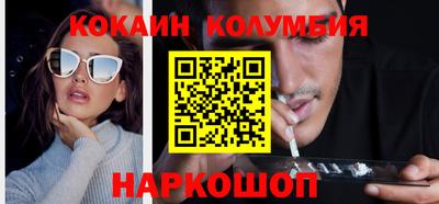 марки lsd Аргун