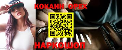экстази Апрелевка