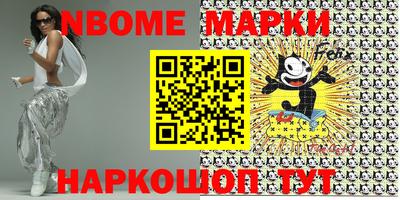 марки lsd Аргун