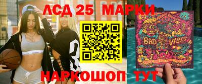 ПСИЛОЦИБИНОВЫЕ ГРИБЫ Апшеронск