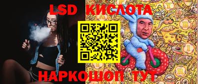 марки lsd Аргун