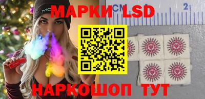марки lsd Аргун