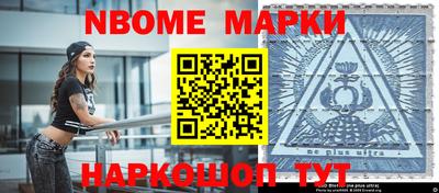 ПСИЛОЦИБИНОВЫЕ ГРИБЫ Апшеронск
