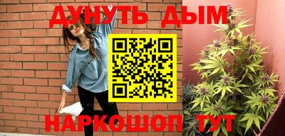ПСИЛОЦИБИНОВЫЕ ГРИБЫ Апшеронск
