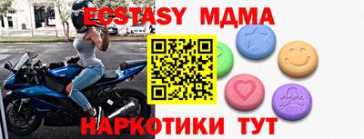 ПСИЛОЦИБИНОВЫЕ ГРИБЫ Апшеронск