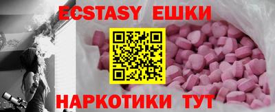 марки lsd Аргун