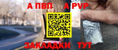 марки lsd Аргун