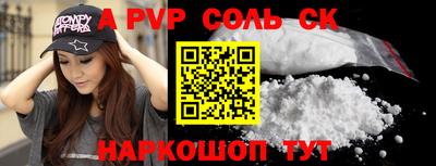 экстази Апрелевка
