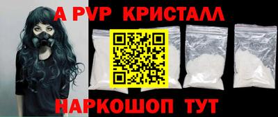 экстази Апрелевка