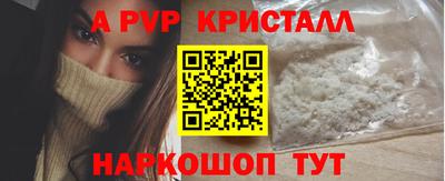 экстази Апрелевка