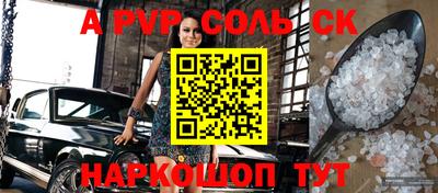 ПСИЛОЦИБИНОВЫЕ ГРИБЫ Апшеронск
