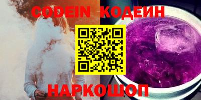 марки lsd Аргун