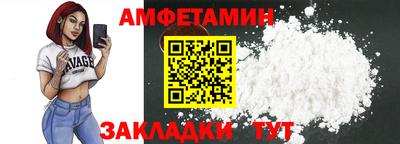 ПСИЛОЦИБИНОВЫЕ ГРИБЫ Апшеронск