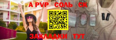 a pvp Гай