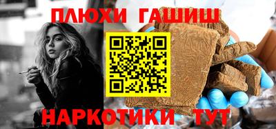 ПСИЛОЦИБИНОВЫЕ ГРИБЫ Апшеронск