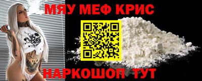 ПСИЛОЦИБИНОВЫЕ ГРИБЫ Апшеронск