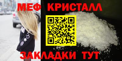 ПСИЛОЦИБИНОВЫЕ ГРИБЫ Апшеронск