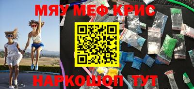 ПСИЛОЦИБИНОВЫЕ ГРИБЫ Апшеронск