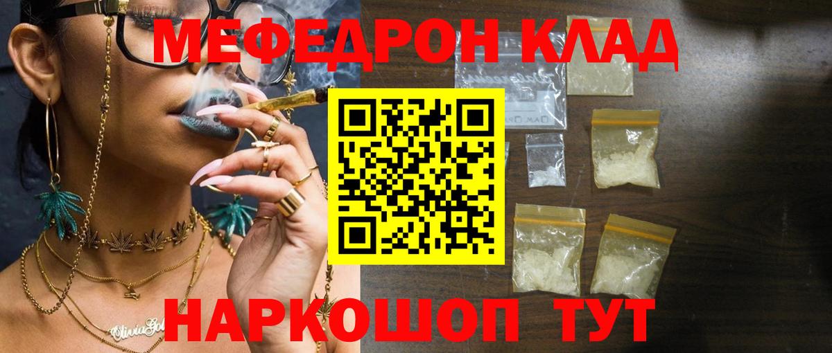 ГАШ  Гашиш  Меф кристаллы  Каннабис  Cocaine  Владимир  Вход с VPN 