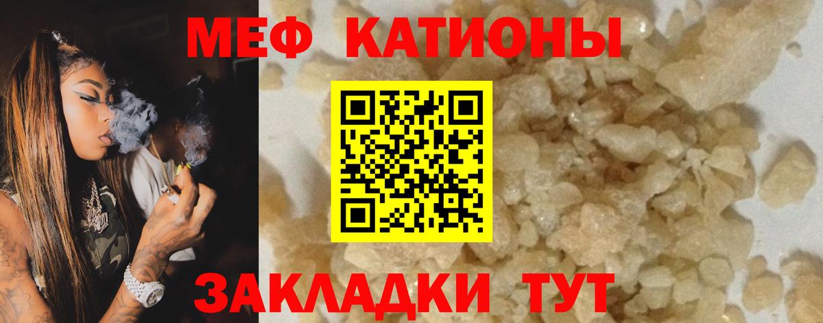 Мефедрон Владимир