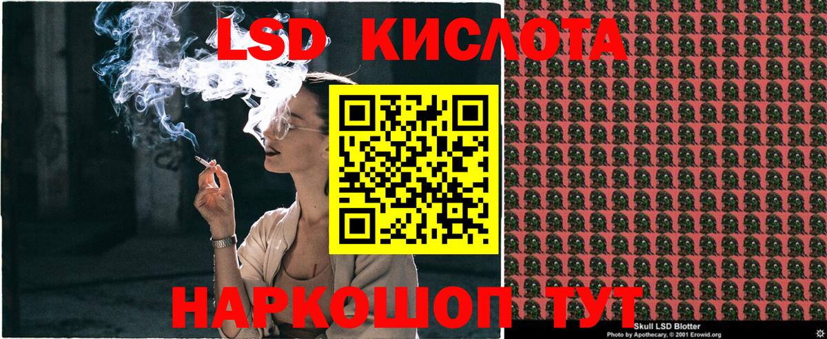 Наркотические марки 1500мкг  Марки 25I-NBOMe  Владимир  Вход с VPN 