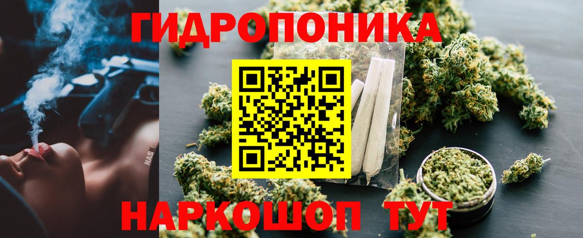 Владимир  МАРИХУАНА Ganja  Вход с VPN  Канабис план 