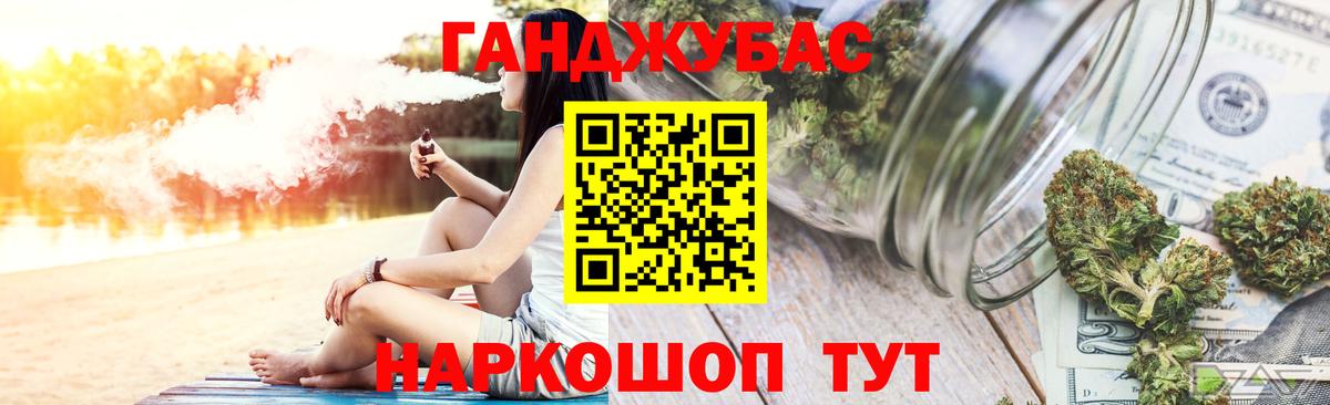 Бошки Шишки планчик Владимир